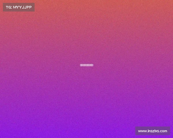 网球赛事级别一览表